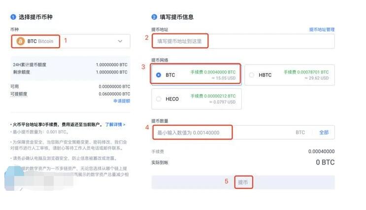 okex最新交易所app下载 登陆欧义okex app-第9张图片-昕阳网