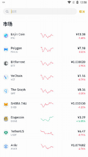 coinbasepro交易所安卓版-第1张图片-昕阳网