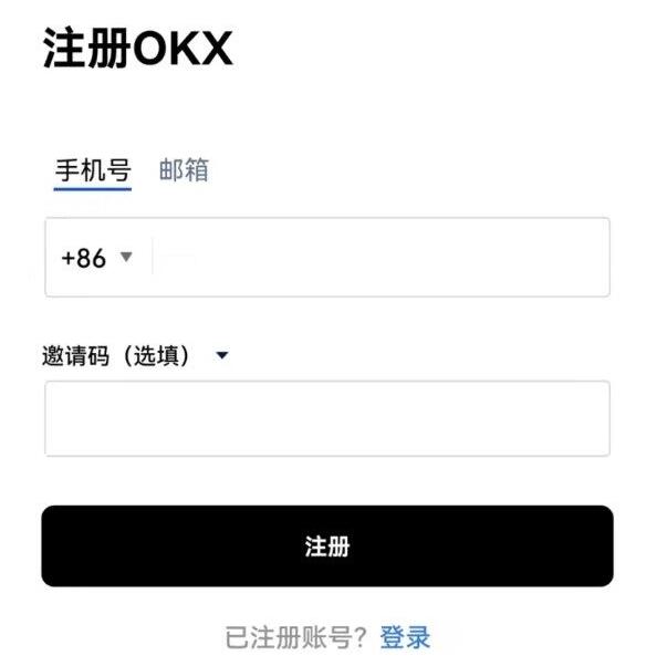 手机欧义okex交易所官网下载 ok交易所官网下载-第8张图片-昕阳网