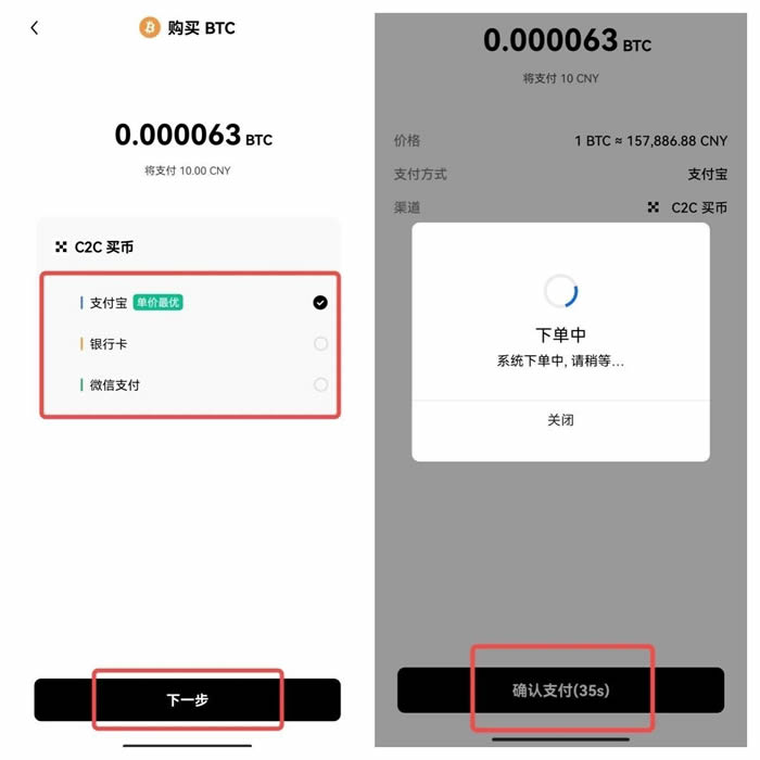 okex下载5.3.16 okex欧亿最新APP下载-第10张图片-昕阳网