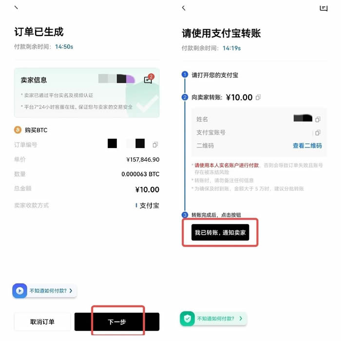 okex下载5.3.16 okex欧亿最新APP下载-第11张图片-昕阳网