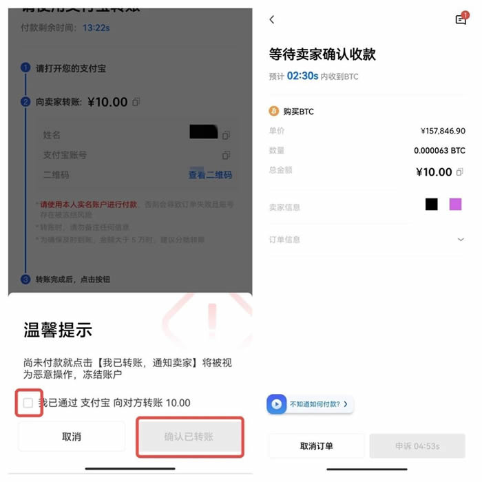 okex下载5.3.16 okex欧亿最新APP下载-第12张图片-昕阳网