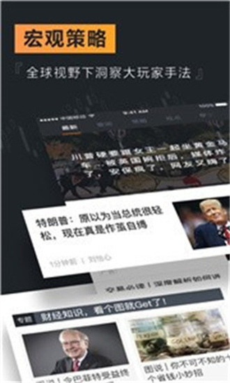 安币交易所app下载官网版-第1张图片-昕阳网