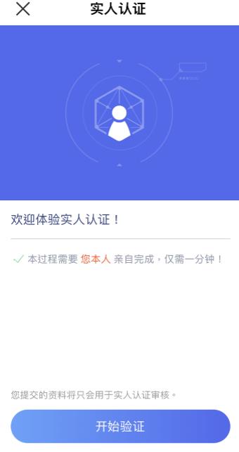 OKYWQAPP安卓最新版下载_欧易下载安卓版V6.1.24-第2张图片-昕阳网