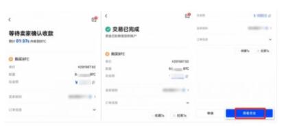 okx官网app最新版下载 下载okex 有风险吗-第10张图片-昕阳网