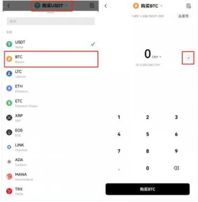 okx官网app最新版下载 下载okex 有风险吗-第7张图片-昕阳网