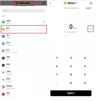 okex下载官方app 欧亿官网app最新版下载-第8张图片-昕阳网