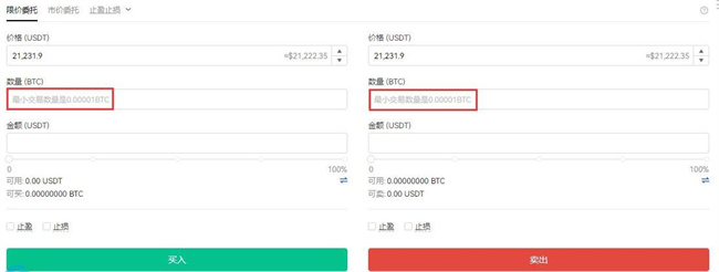 比特币可以直接买吗 比特币BTC购买指南-第5张图片-昕阳网
