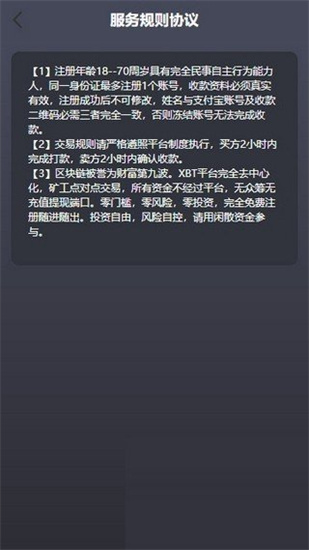 易付币app官网版-第1张图片-昕阳网