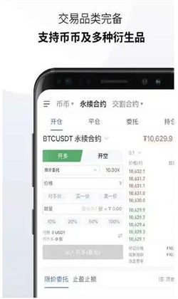 亿欧app交易所下载｜亿欧OK交易平台｜亿欧v6.1.38年度2023最新版-第2张图片-昕阳网