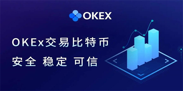 okcoin交易平台app下载 欧科交易平台v6.1.35正式版-第1张图片-昕阳网