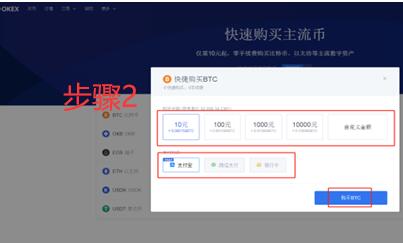 STAT币怎么买，如何购买STAT币(STAT／USDT)-第3张图片-昕阳网