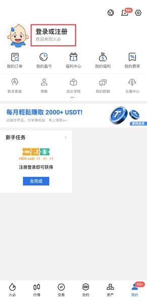 Huobi App上线Core币_Core中本聪币最新消息2023-第2张图片-昕阳网