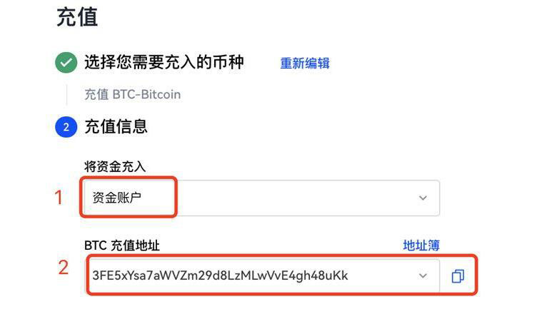 欧义ok交易所手机版下载 欧易安卓手机端什么地方下载-第8张图片-昕阳网