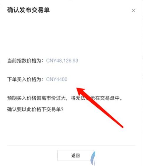 官方手机哪里下载pig币交易中心 pig币该如何注册？一文了解pig币交易所注册流程细节-第11张图片-昕阳网