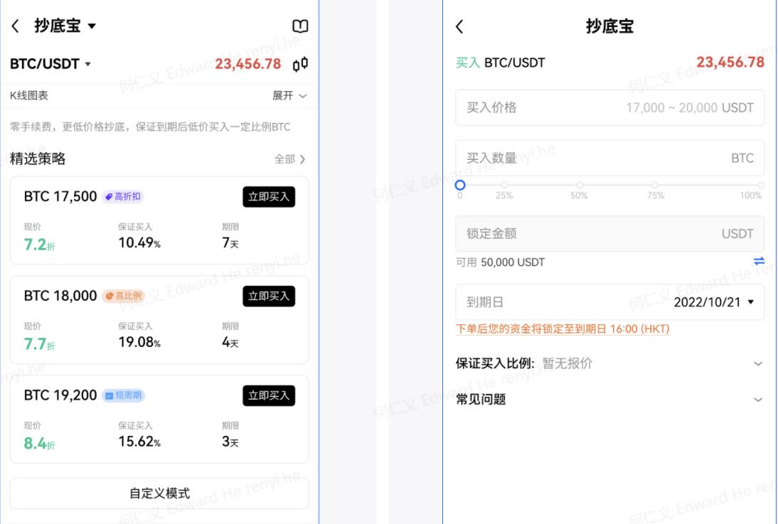 欧意app下载2023v6.1.58_欧意app安卓最新版下载-第2张图片-昕阳网