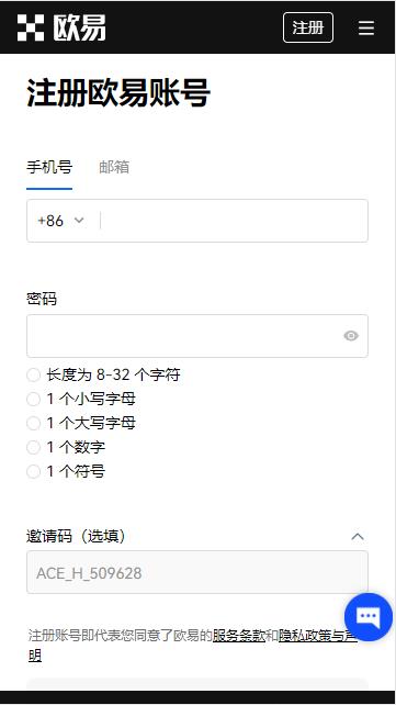 okc交易所app_okpay虚拟币下载V6.1.23-第2张图片-昕阳网