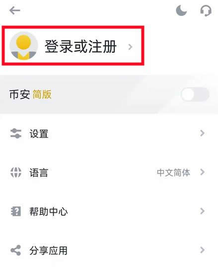 SHIB币怎么购买？屎币(SHIB、柴犬币)买入教程小白篇-第1张图片-昕阳网