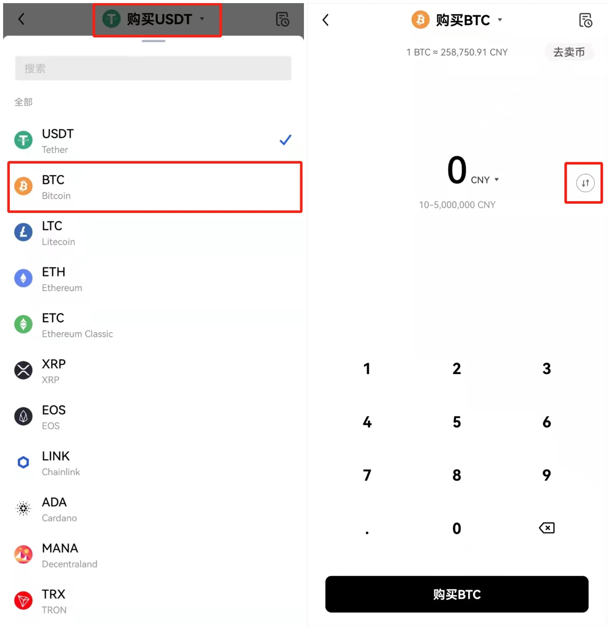 欧意交易所app官方下载_欧意交易所官方授权下载v6.1.32-第2张图片-昕阳网