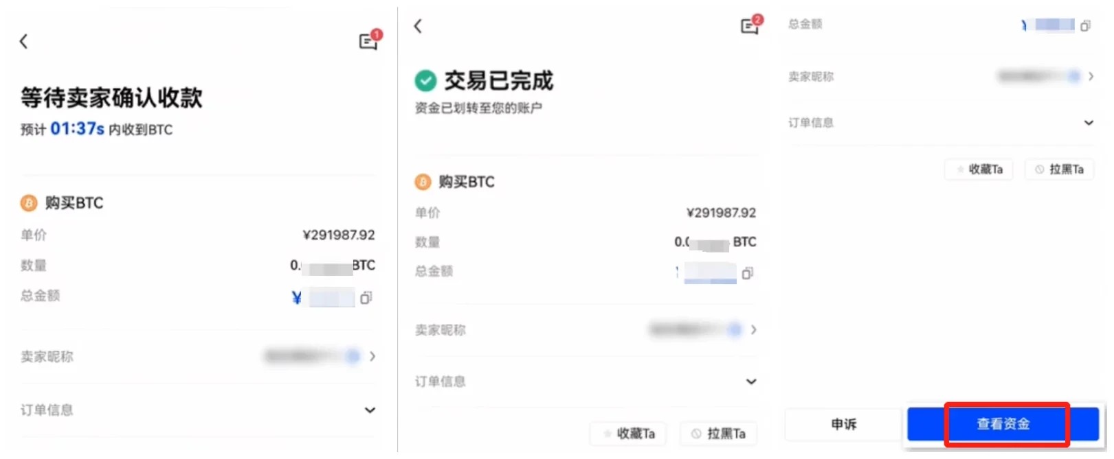 欧意交易所app官方下载_欧意交易所官方授权下载v6.1.32-第3张图片-昕阳网