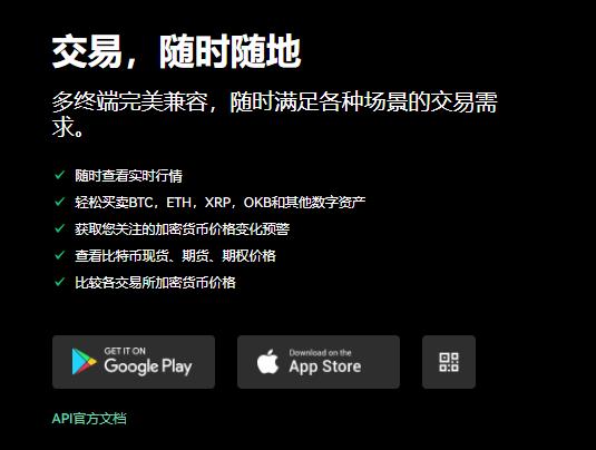 oe交易所下载_欧易百度网盘链接复制V6.2.14-第1张图片-昕阳网