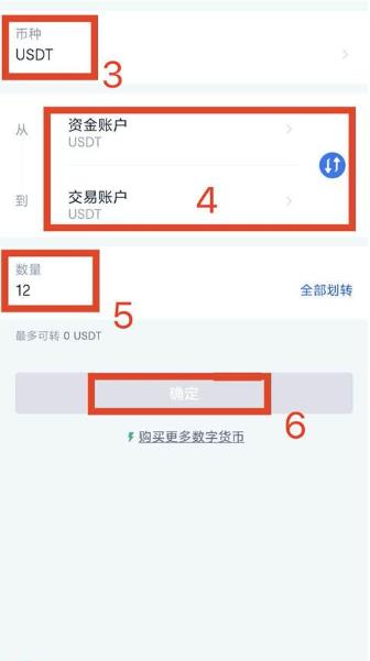 合约交易怎么玩？新手入门级攻略教学-第10张图片-昕阳网