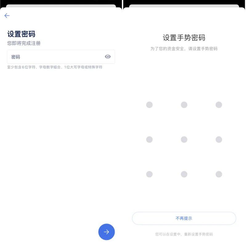 ok交易所app下载安卓版-ok平台官方app下载v6.1.54-第9张图片-昕阳网