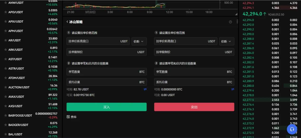 虚拟币交易平台app_欧意交易平台最新版下载v6.1.54-第2张图片-昕阳网