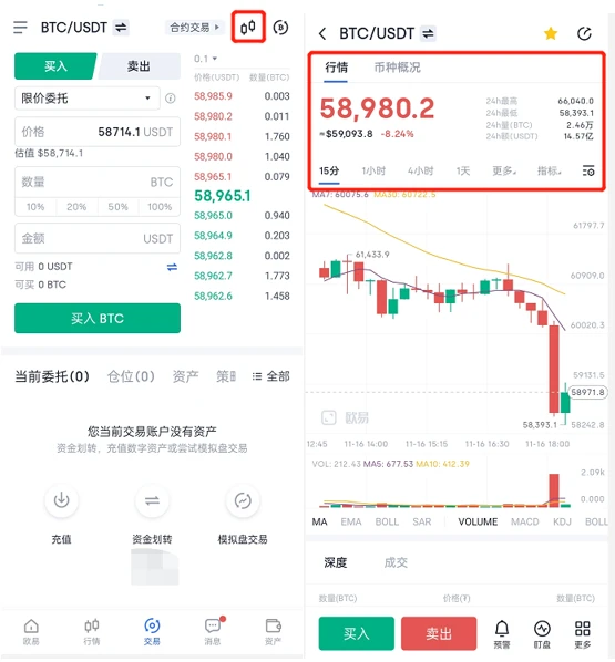 欧意ok交易所app下载最_ok交易所app安卓版免费下载-第1张图片-昕阳网