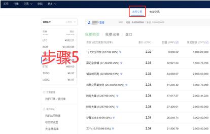 okex下载贴吧 欧义国内版下载-欧义正式版下载v6.028中国版-第11张图片-昕阳网