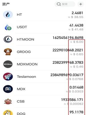 usdt钱包安卓版下载安装 usdt钱包app官方最新下载-第4张图片-昕阳网