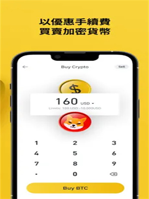 Binance交易app下载 币按app官网下载链接-第3张图片-昕阳网