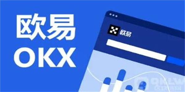 欧意app最新版本怎么更新 欧意app官方渠道apk安装包-第1张图片-昕阳网