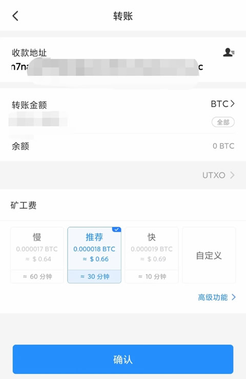 okex欧亿官网app下载安装 okex欧义app最新版本下载-第9张图片-昕阳网