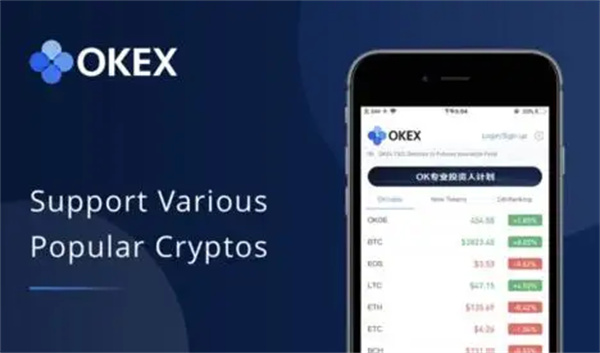 比特币交易所app下载v6.1.35 OKEx比特币btc交易所安装-第1张图片-昕阳网