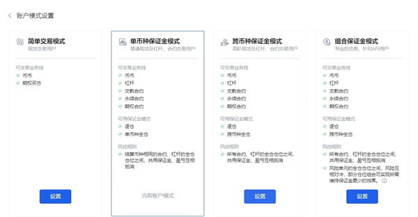 比特币交易所app下载v6.1.35 OKEx比特币btc交易所安装-第8张图片-昕阳网