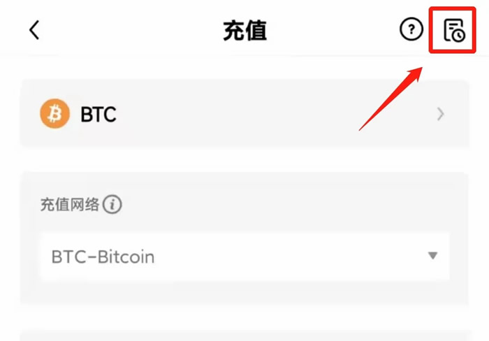 比特币app客户端新加坡版下载 比特币app交易平台安卓下载链接-第10张图片-昕阳网