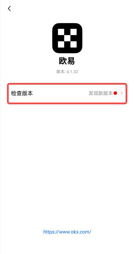 欧意app下载苹果正式版_苹果欧意v6.1.54软件在线下载-第3张图片-昕阳网