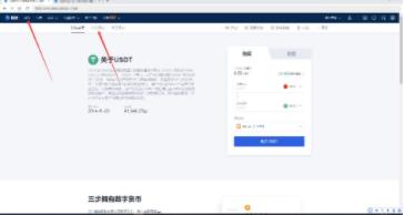 奇亚币下载 奇亚币官方APP-第9张图片-昕阳网