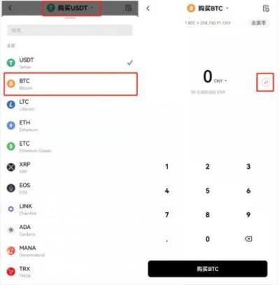 欧易APP官方正版下载 最靠谱的比特币交易平台-第1张图片-昕阳网