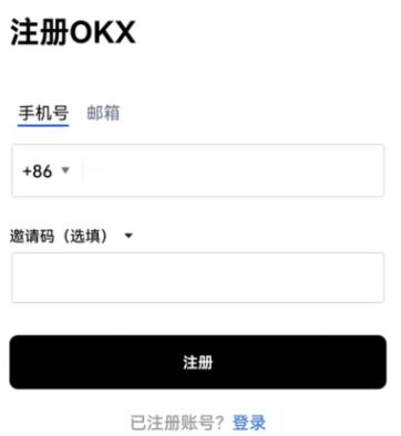 ok交易平台官网App 全新ok交易所最新版本下载-第1张图片-昕阳网