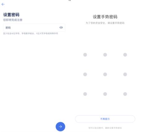 ok交易平台官网App 全新ok交易所最新版本下载-第2张图片-昕阳网