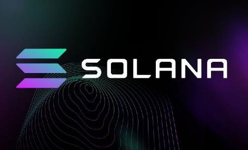 sol币前景怎么样 sol币未来价值分析-第1张图片-昕阳网