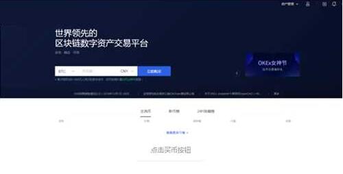 欧易app比特币交易平台下载_okex比特币莱特币app下载v6.0.25-第7张图片-昕阳网