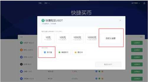 欧易app比特币交易平台下载_okex比特币莱特币app下载v6.0.25-第9张图片-昕阳网