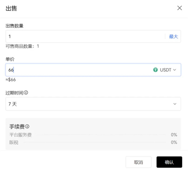 以太坊购买交易软件有哪些 OKEx以太坊交易所app下载-第5张图片-昕阳网