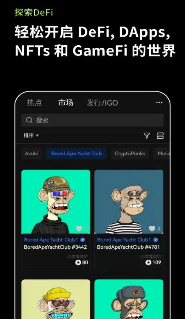 数字货币交易所排行榜前十 国内正规靠谱的虚拟货币交易平台app-第3张图片-昕阳网