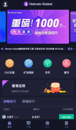 bitcoin钱包-第1张图片-昕阳网