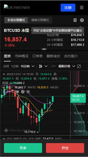 欧意数字货币交易所_欧亿比特币交易网V6.1.36-第2张图片-昕阳网