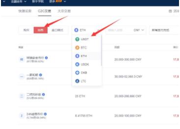 ouyi交易所下载官方APP 安卓怎么下载欧易okex-第10张图片-昕阳网